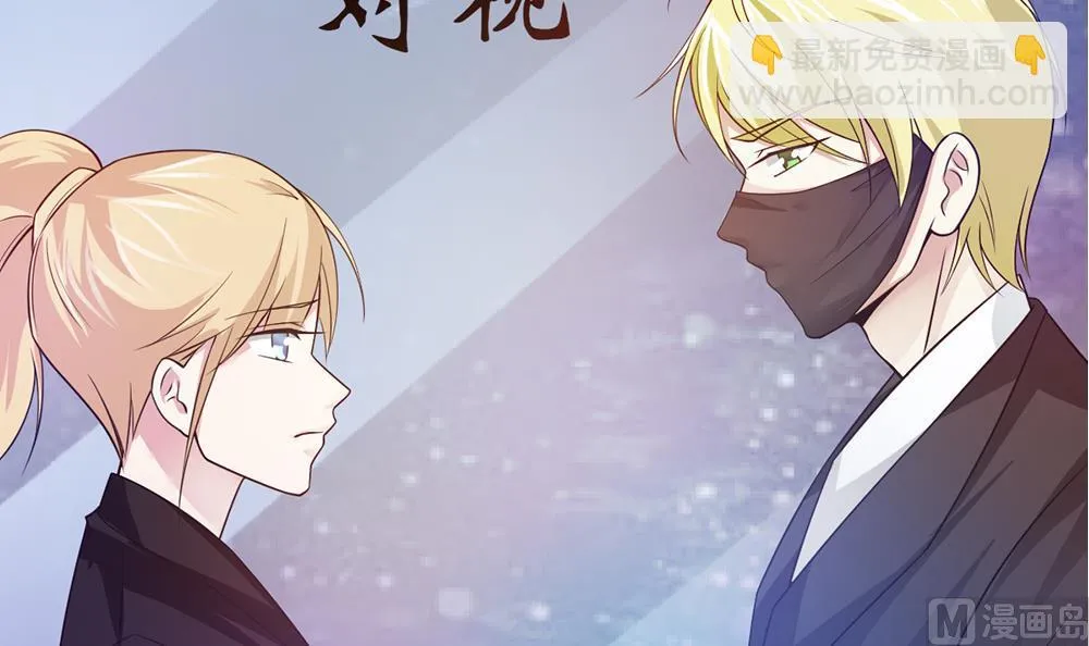 第64话 没办法，就是这么爱你 第24页