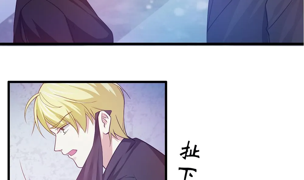 第64话 没办法，就是这么爱你 第25页