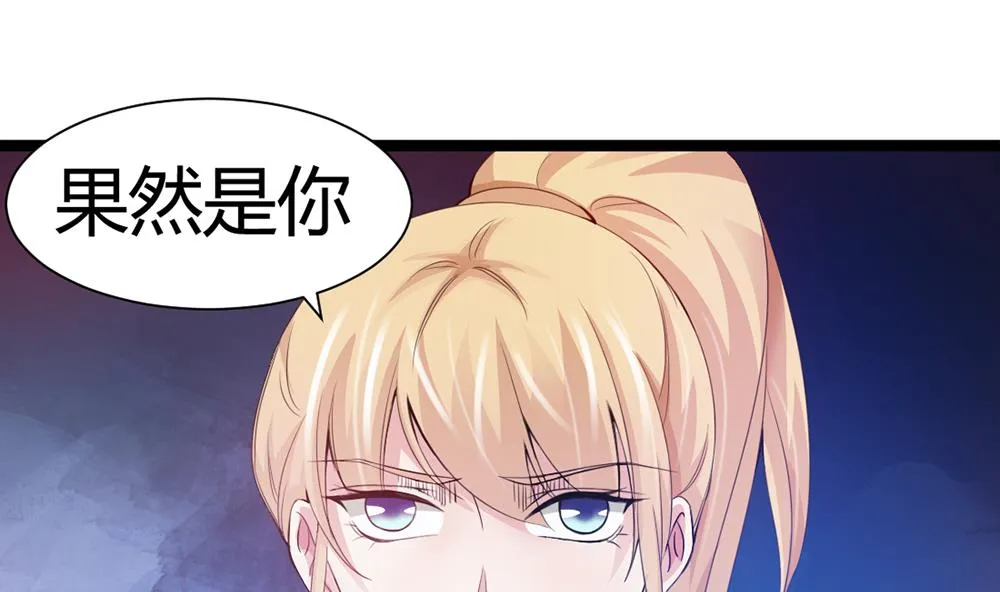 第64话 没办法，就是这么爱你 第29页