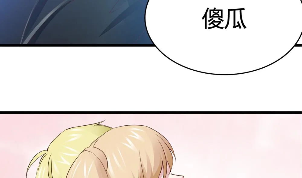 第64话 没办法，就是这么爱你 第40页