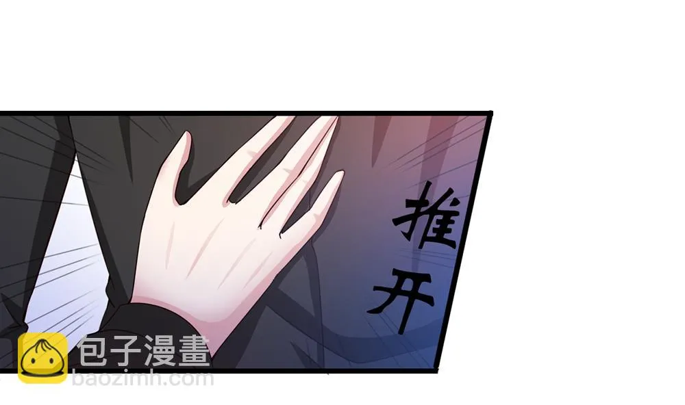 第64话 没办法，就是这么爱你 第44页