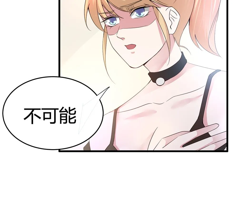 第64话 没办法，就是这么爱你 第52页