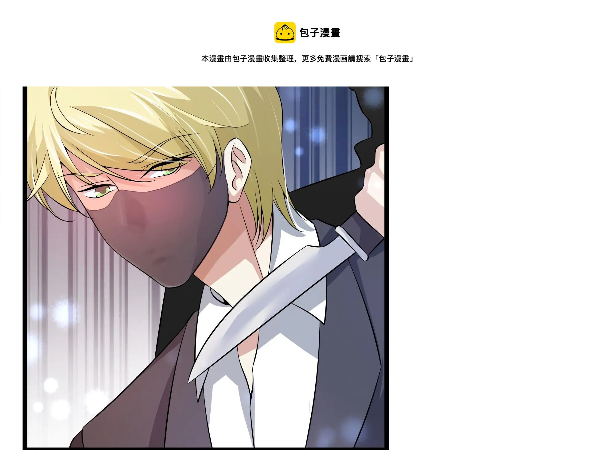 第63话 危险重重 第22页