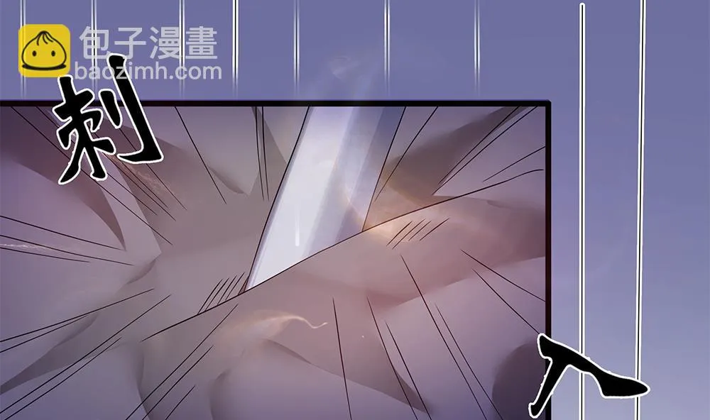 第62话 你的命，只能是我的 第17页