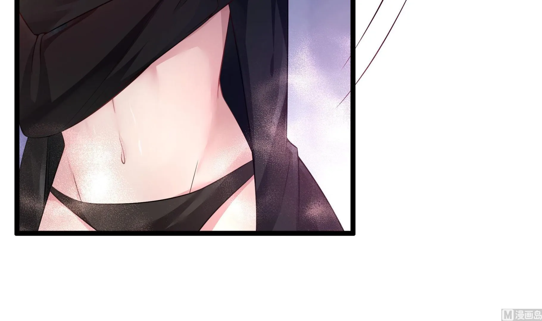 第61话 暗杀开始 第6页