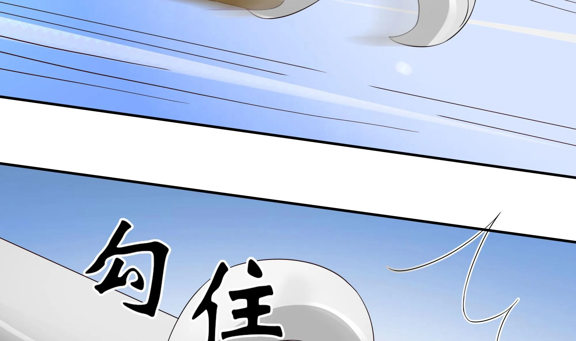 第61话 暗杀开始 第26页