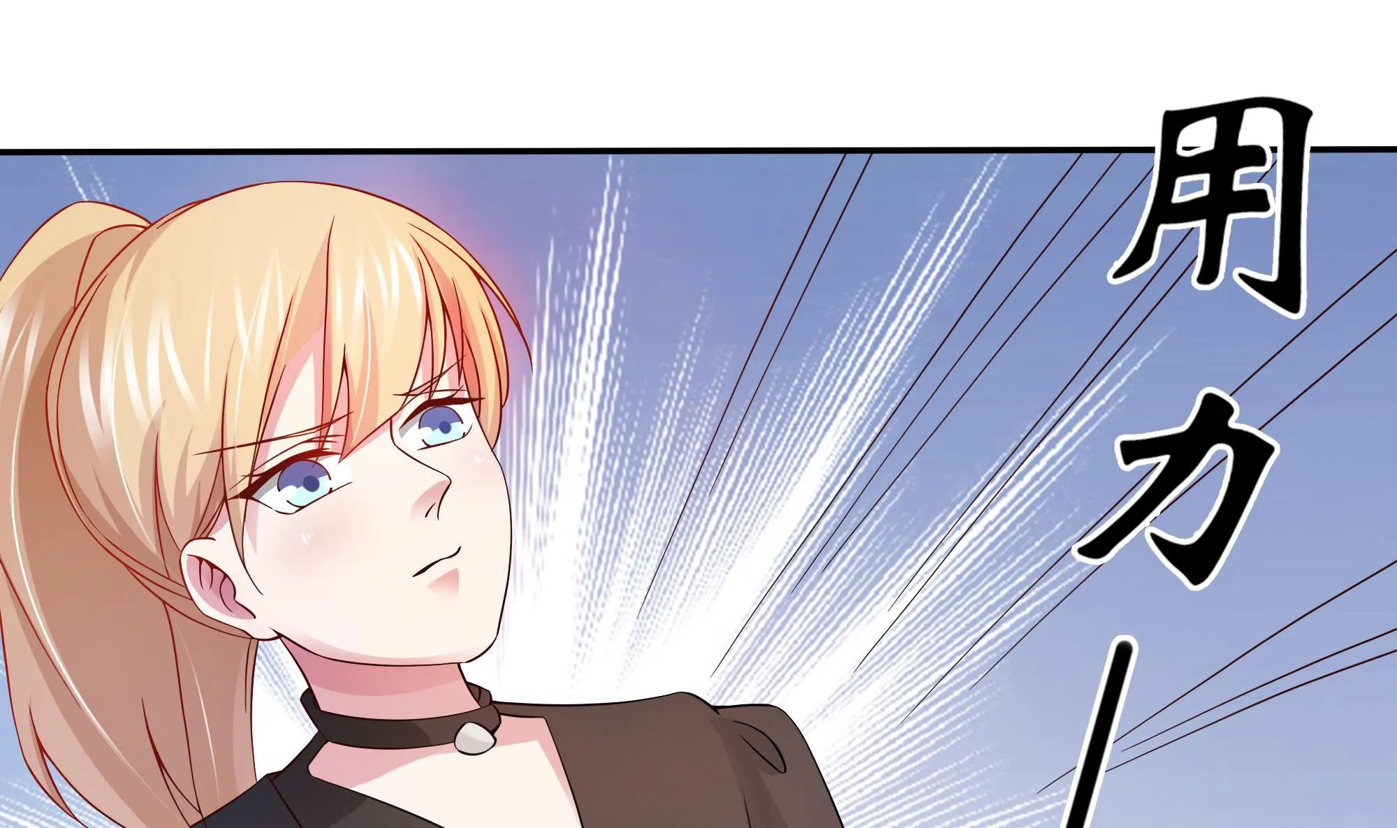 第61话 暗杀开始 第28页
