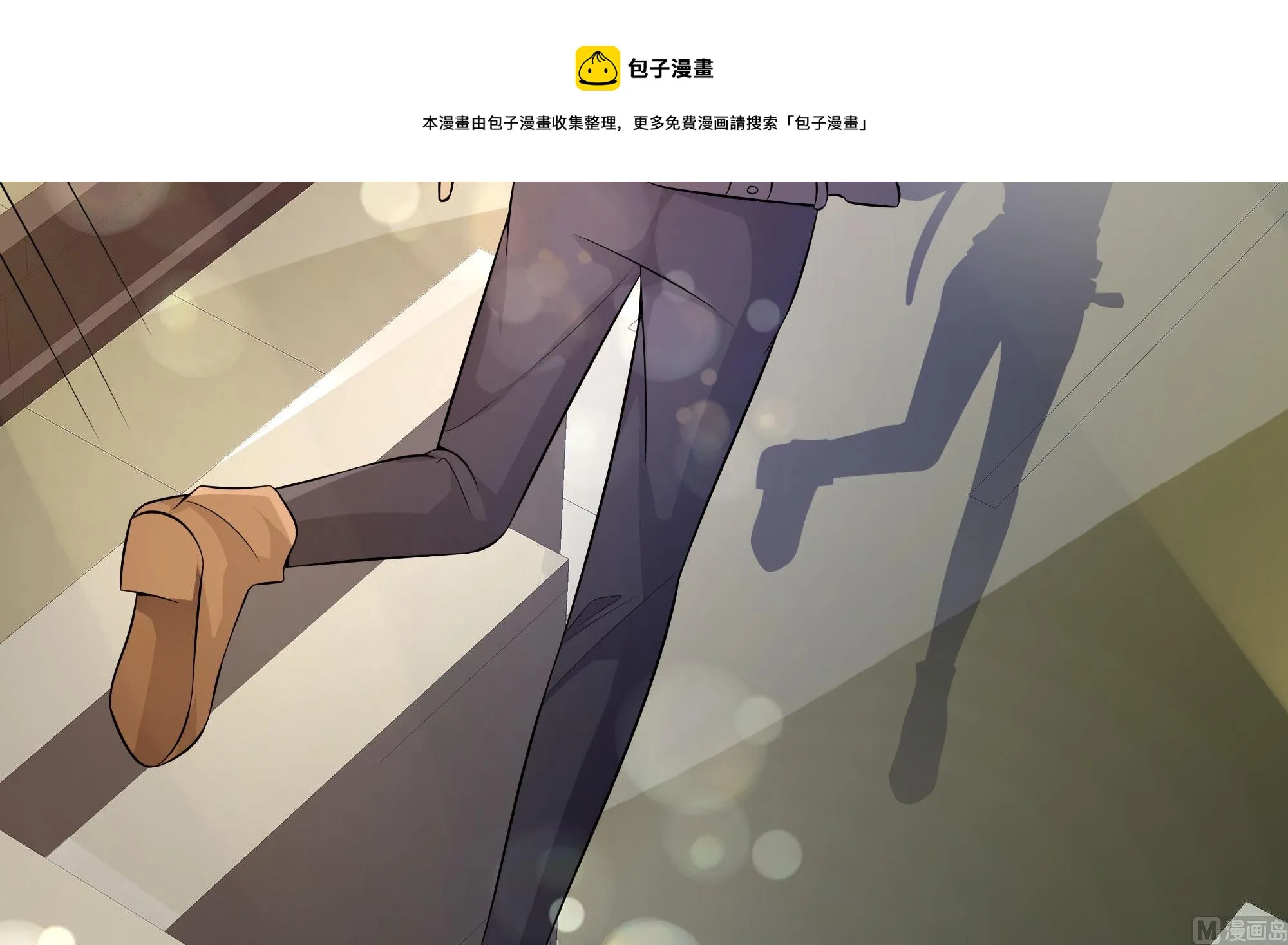 第61话 暗杀开始 第33页