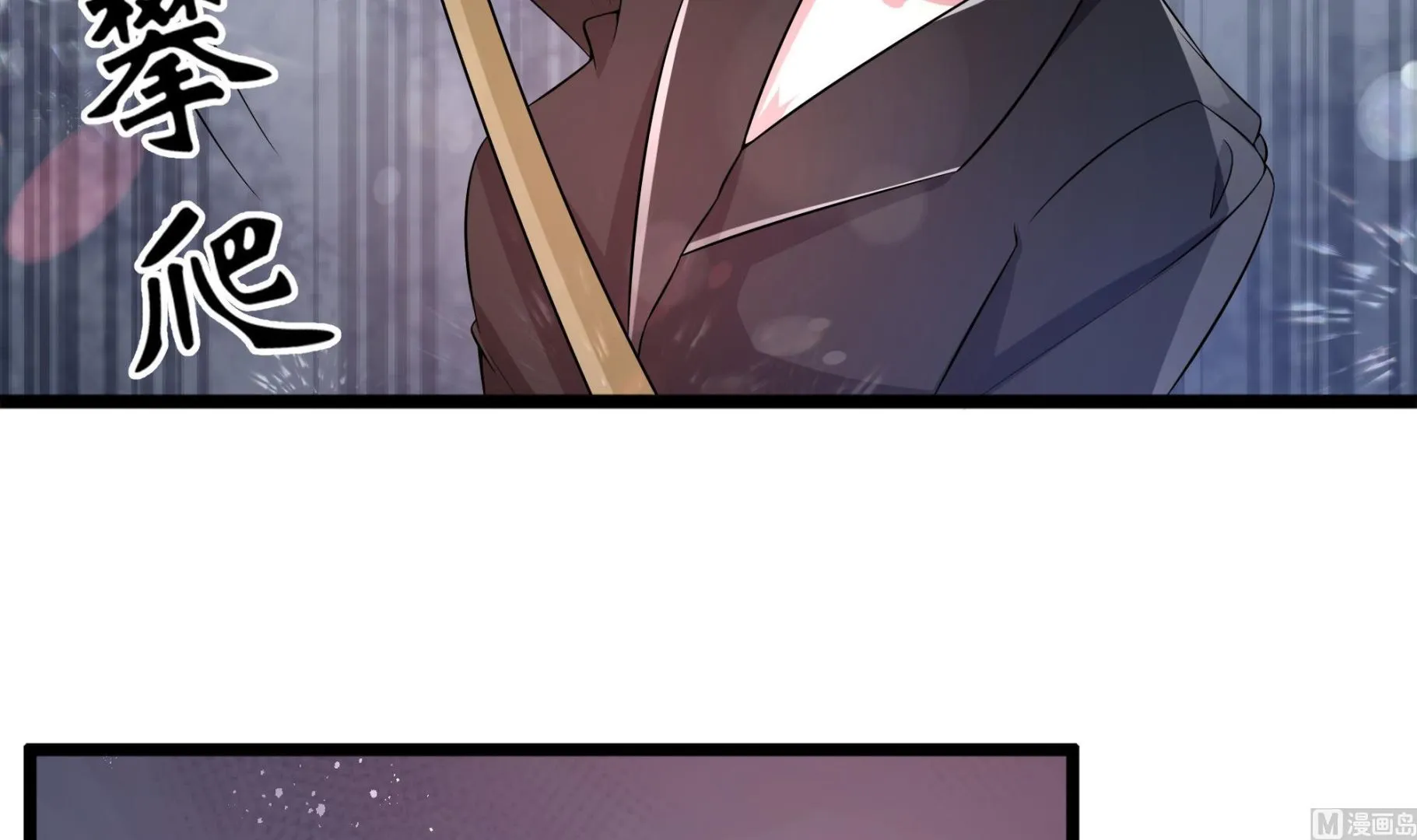 第61话 暗杀开始 第36页