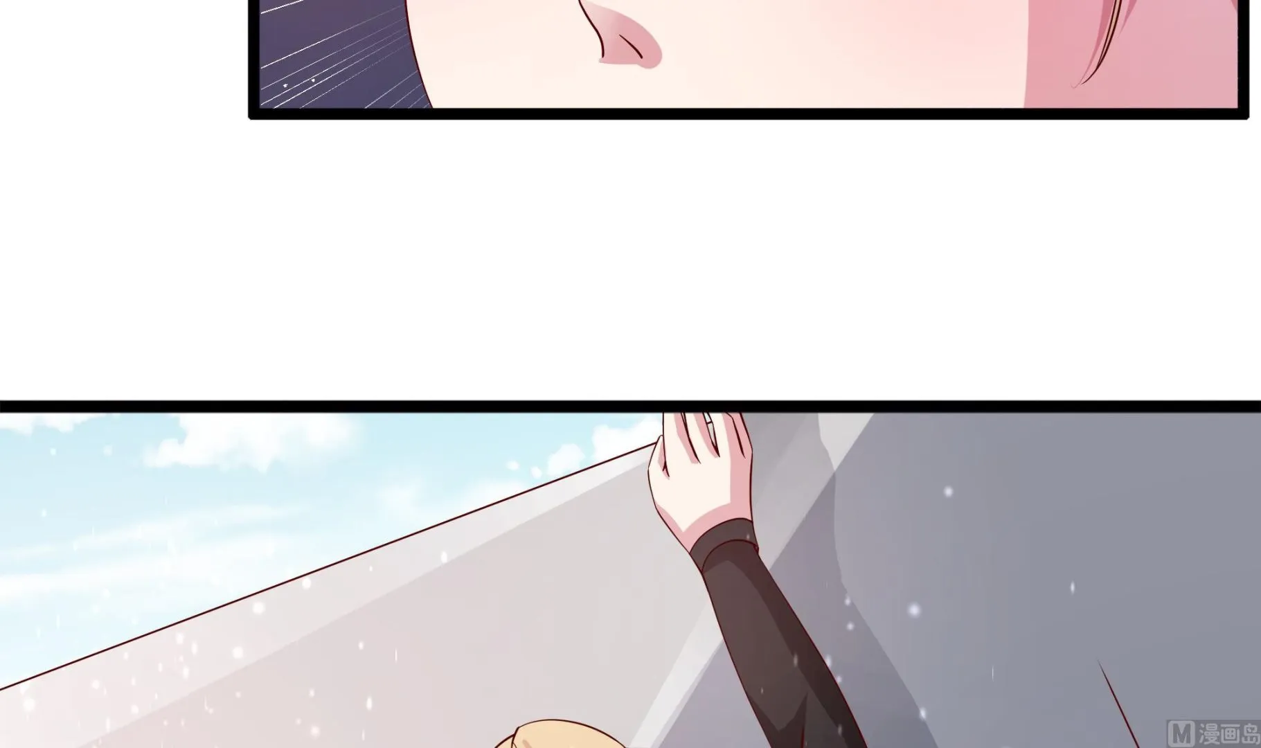 第61话 暗杀开始 第39页