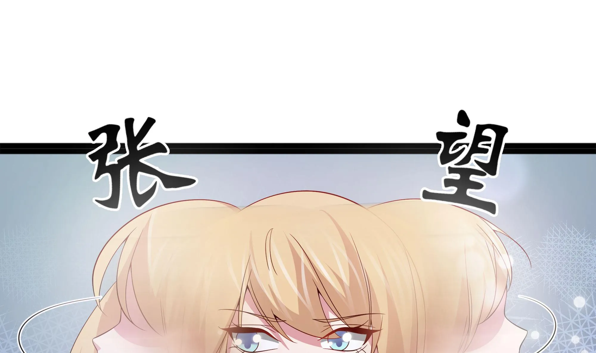 第60话 杀手零的回归 第4页