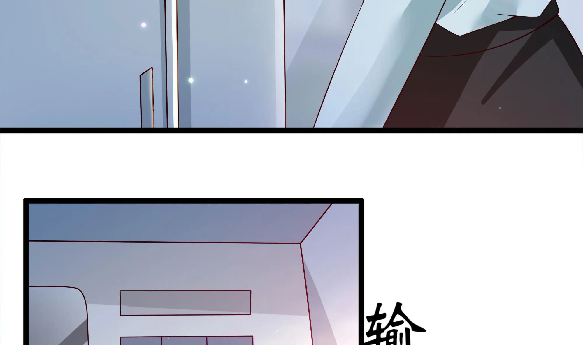 第60话 杀手零的回归 第11页