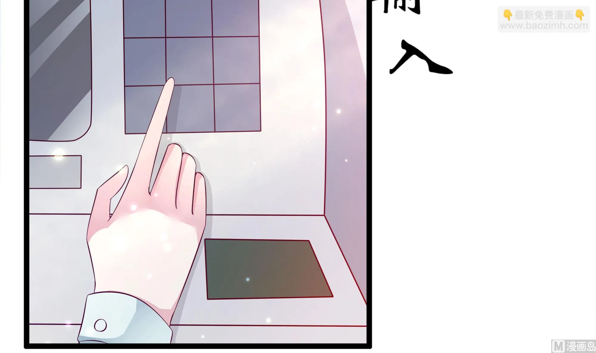 第60话 杀手零的回归 第12页