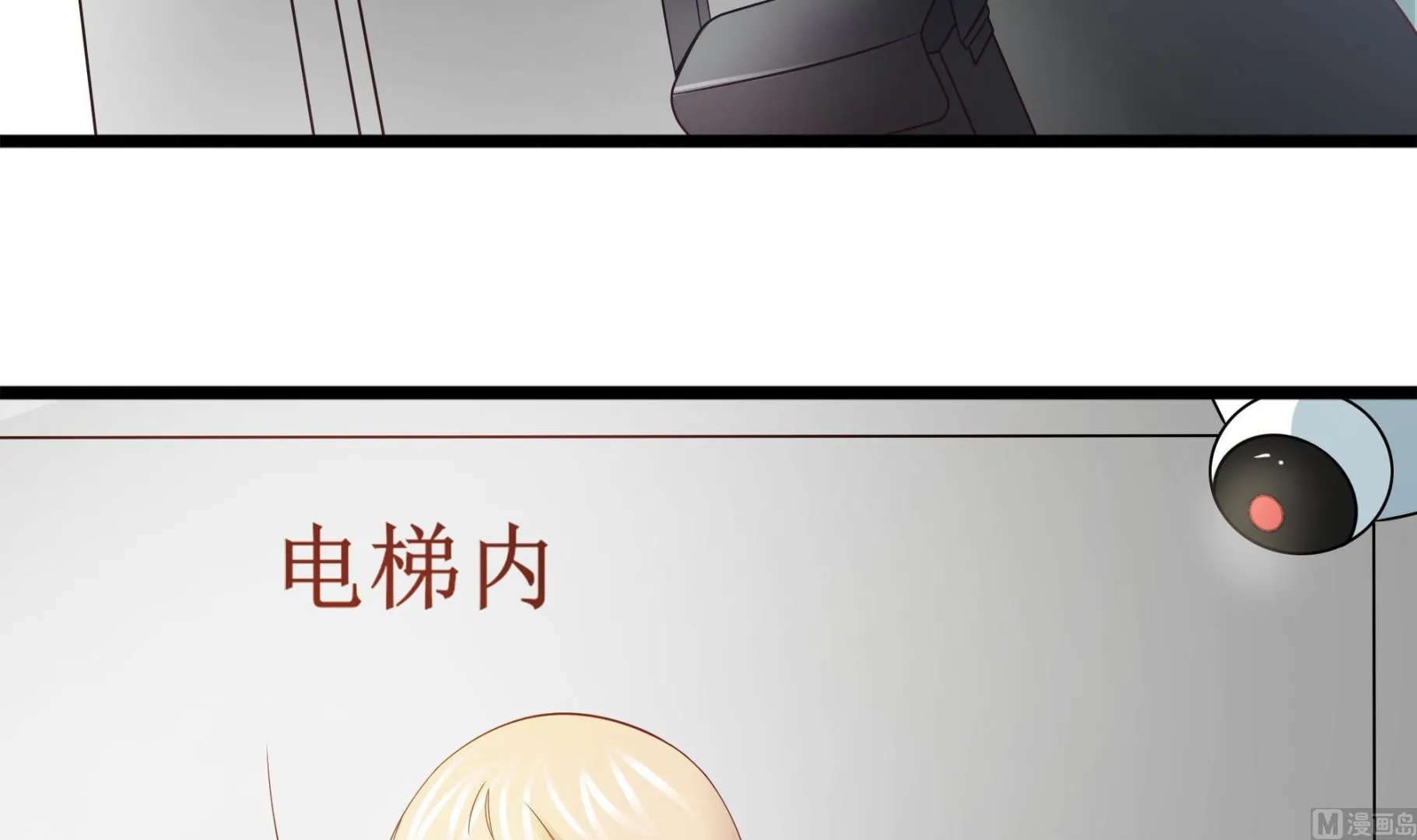 第60话 杀手零的回归 第33页