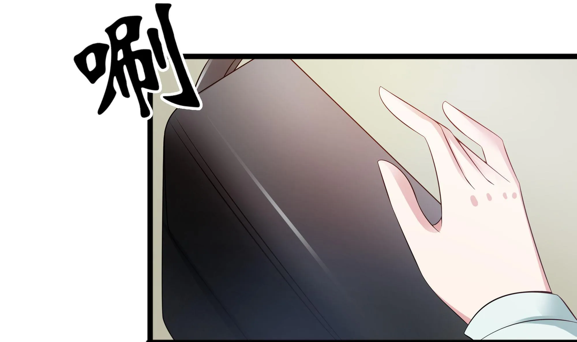 第60话 杀手零的回归 第37页