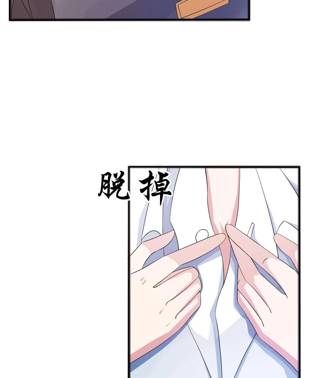 第60话 杀手零的回归 第43页