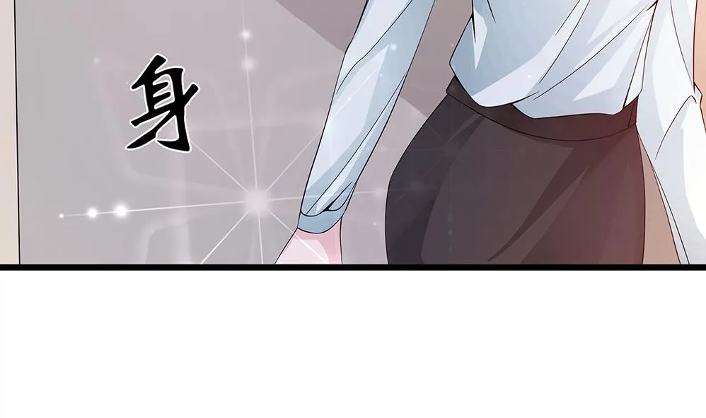 第59话 被跟踪 第23页