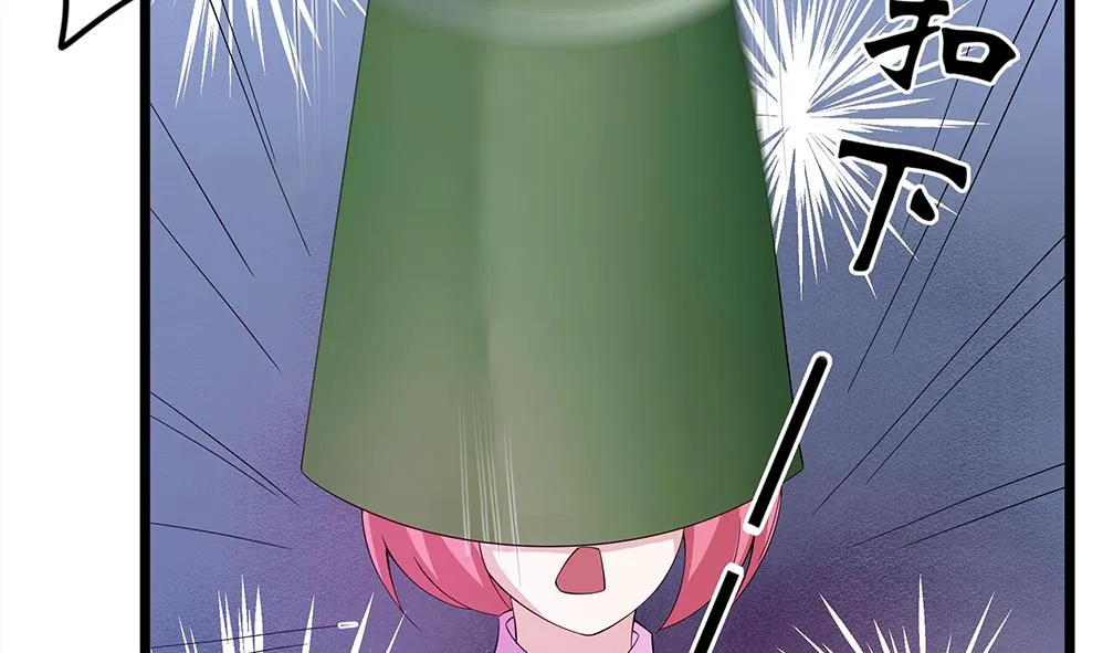 第59话 被跟踪 第29页