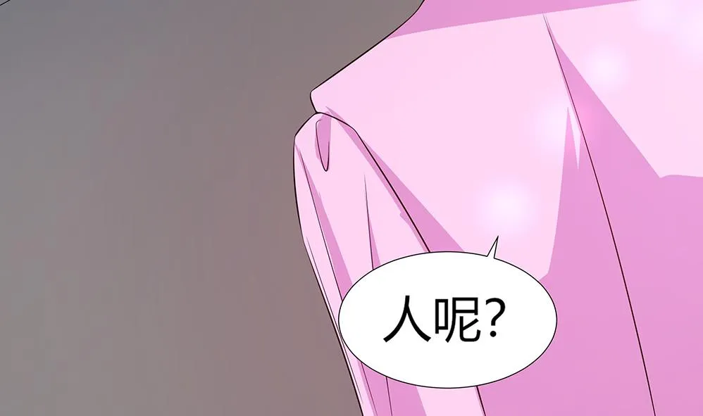 第59话 被跟踪 第40页