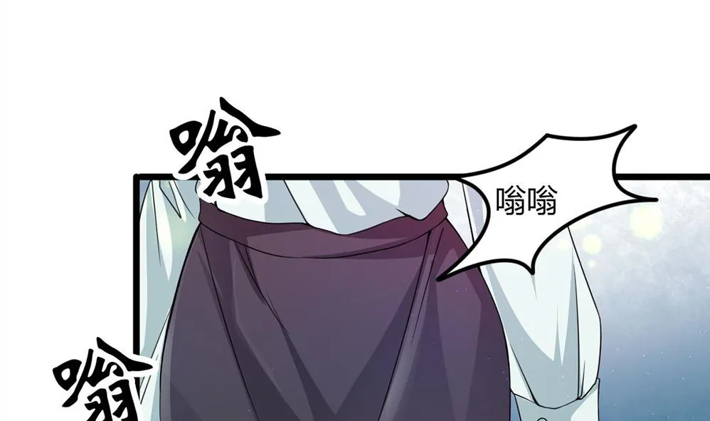 第59话 被跟踪 第44页