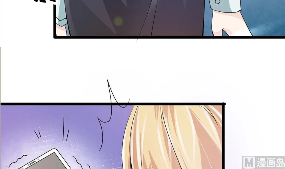 第59话 被跟踪 第45页