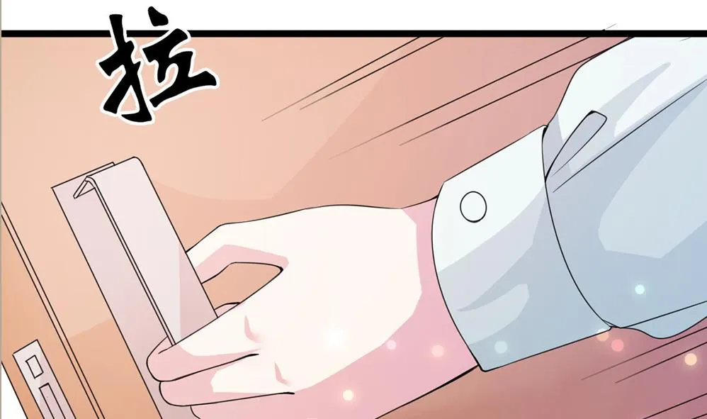 第59话 被跟踪 第49页