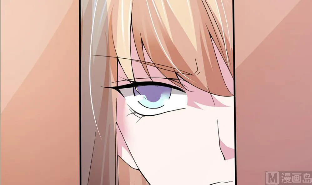 第59话 被跟踪 第51页