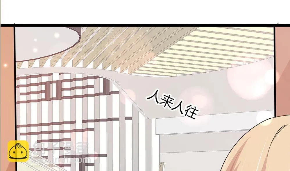 第59话 被跟踪 第53页