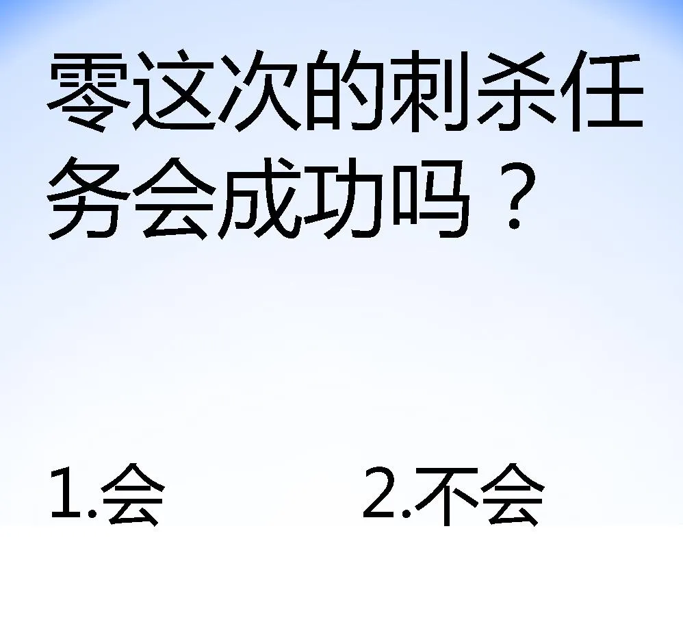 第59话 被跟踪 第56页