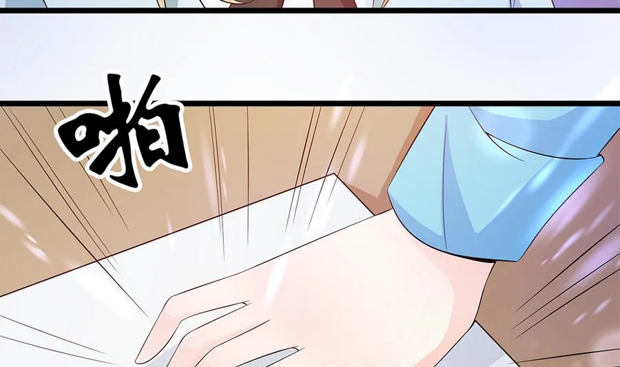 第58话 零身处危险 第13页