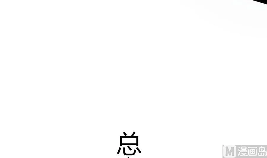 第58话 零身处危险 第15页