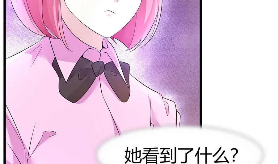 第58话 零身处危险 第28页