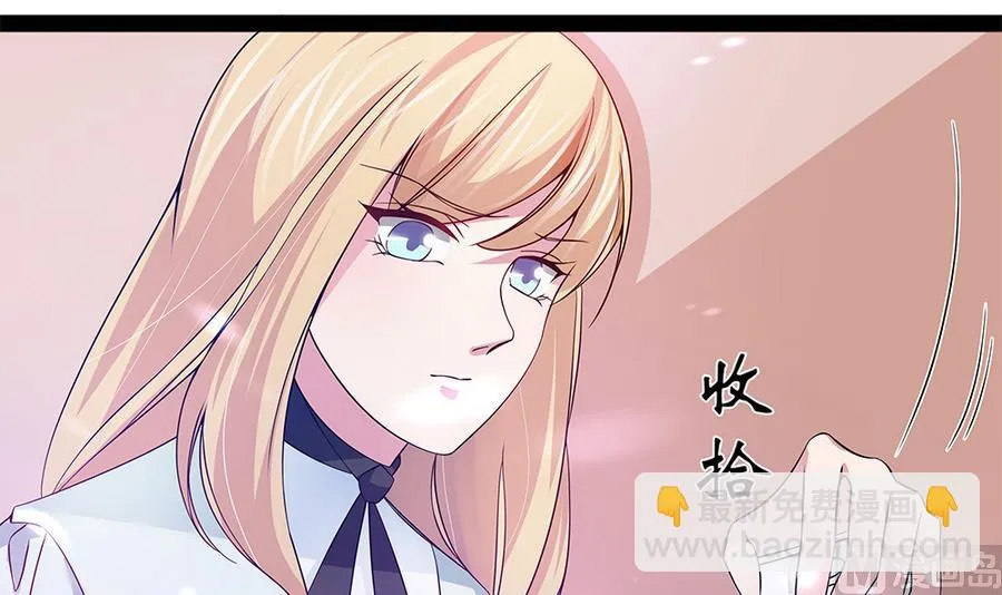 第58话 零身处危险 第30页