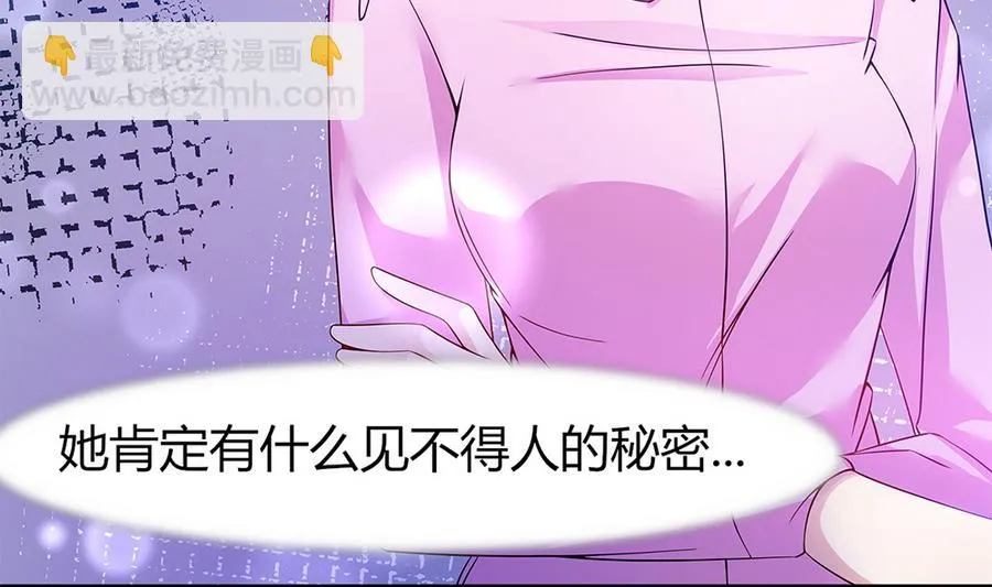 第58话 零身处危险 第34页