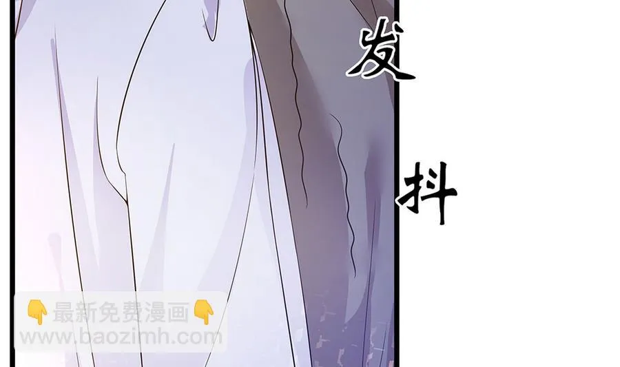 第58话 零身处危险 第46页