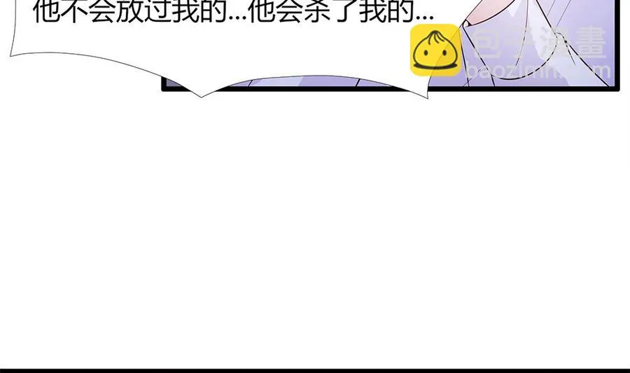 第58话 零身处危险 第49页