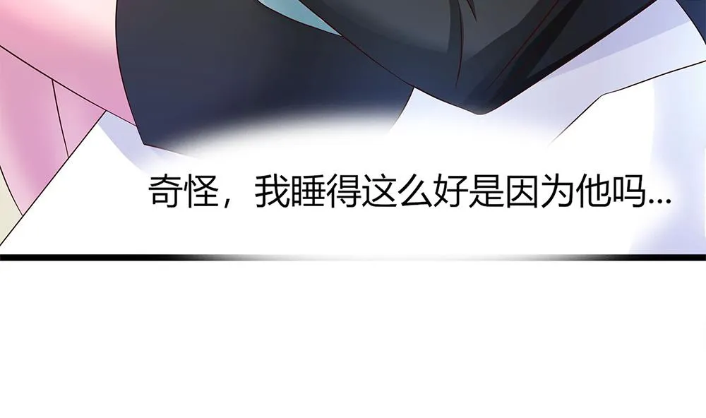 第57话 身份暴露危机 第8页