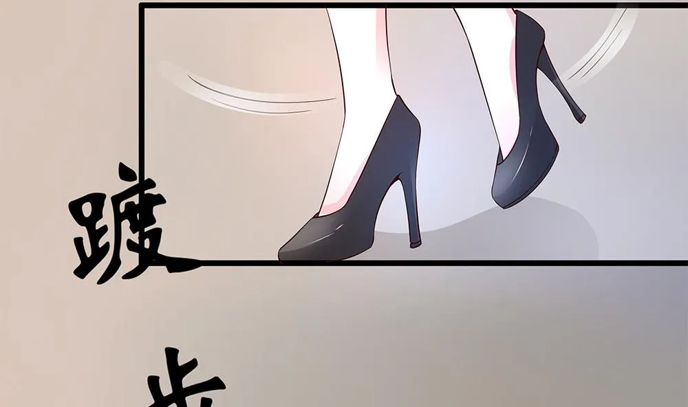 第57话 身份暴露危机 第13页