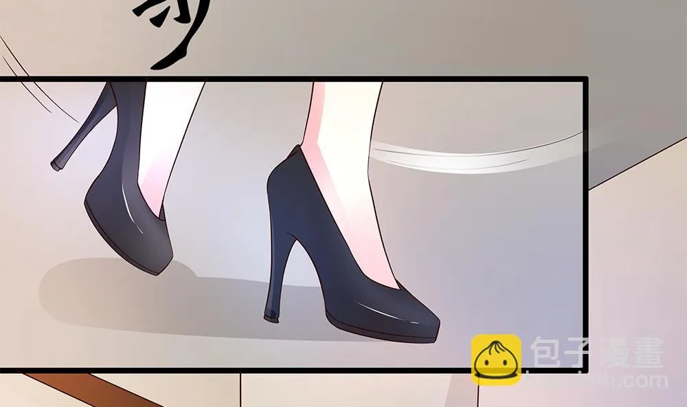 第57话 身份暴露危机 第14页
