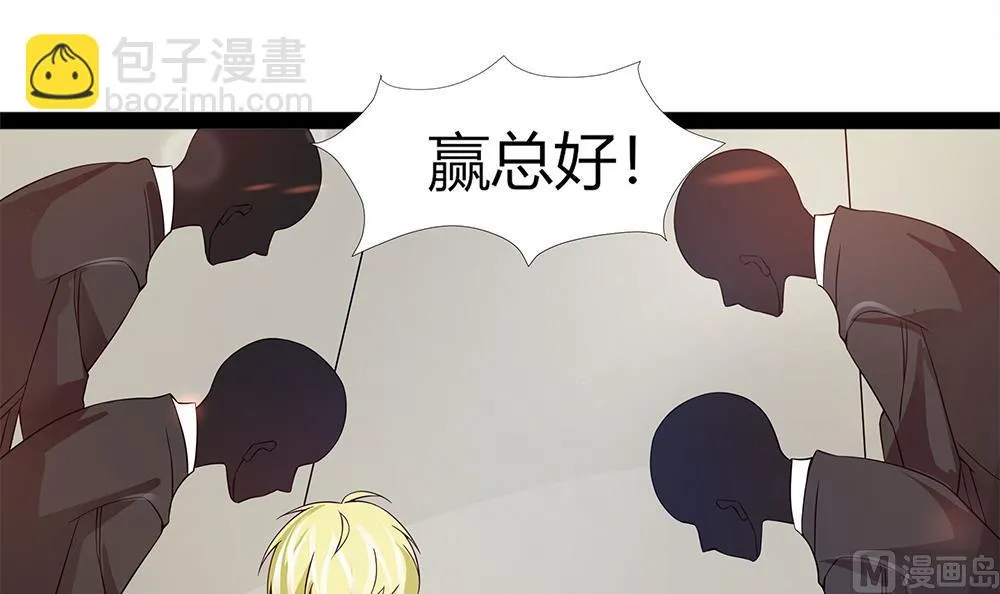 第57话 身份暴露危机 第18页