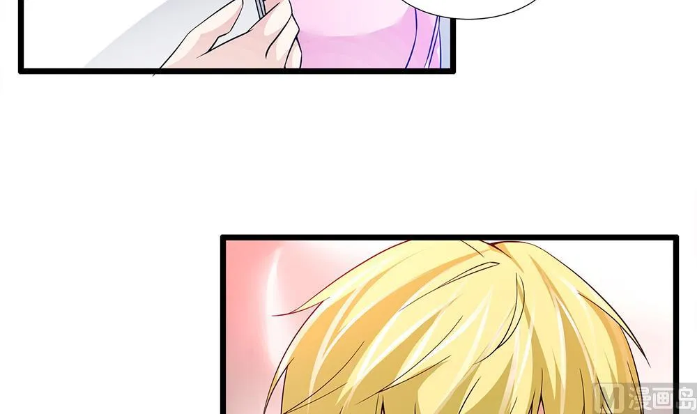 第57话 身份暴露危机 第24页