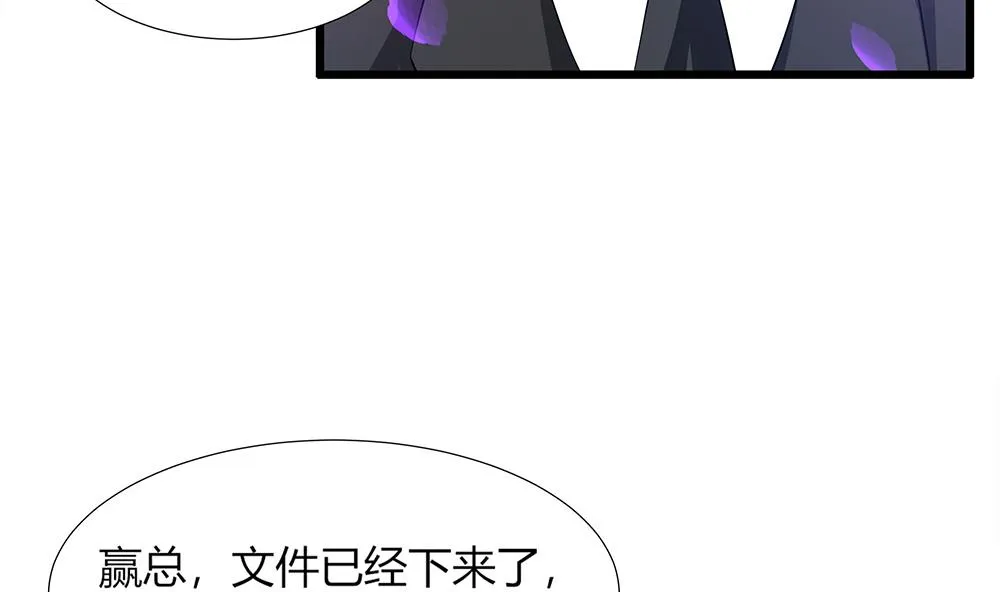 第57话 身份暴露危机 第26页