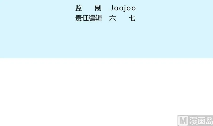 第56话 同枕共眠 第3页