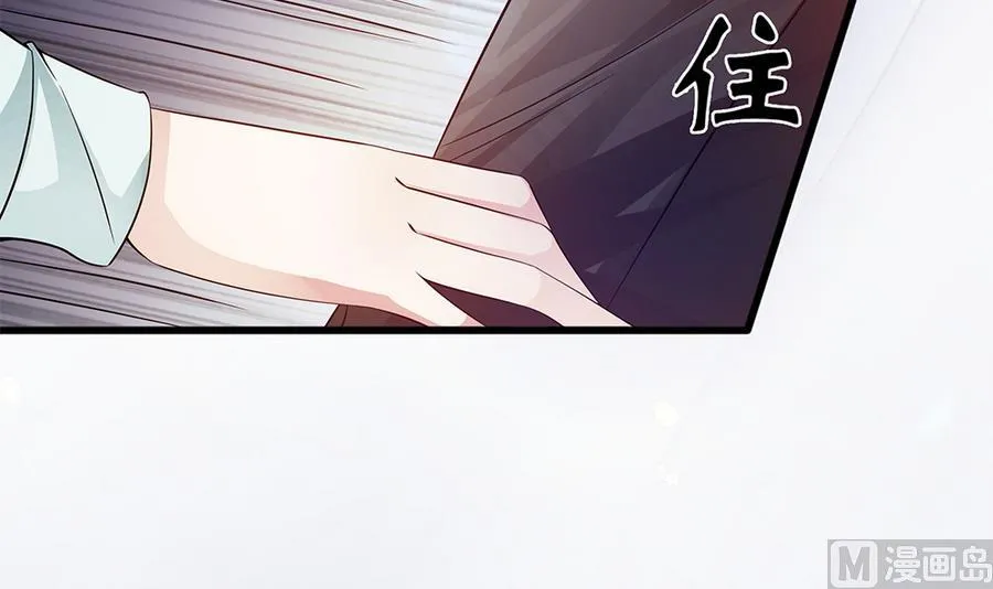 第56话 同枕共眠 第24页