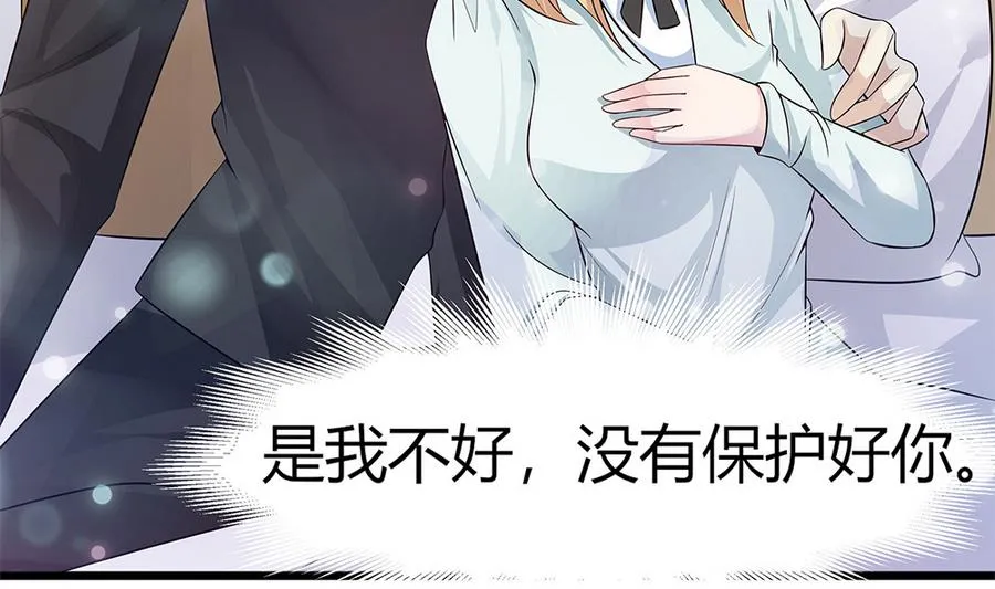 第56话 同枕共眠 第32页