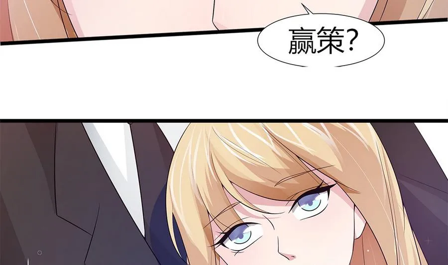 第56话 同枕共眠 第34页