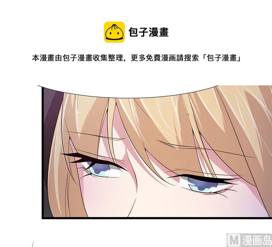 第56话 同枕共眠 第36页