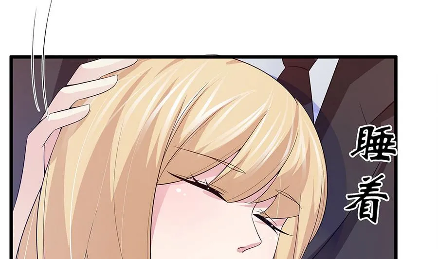 第56话 同枕共眠 第37页