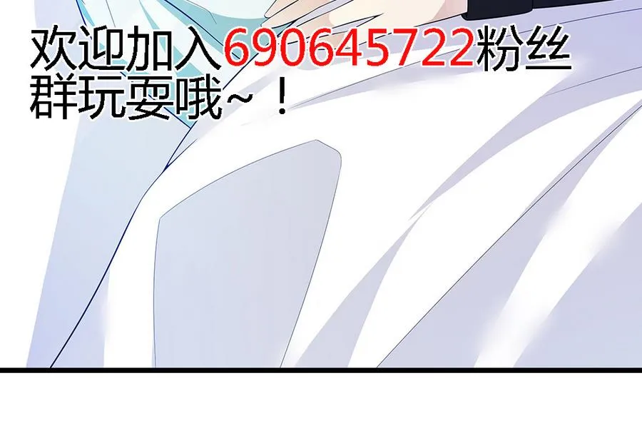 第56话 同枕共眠 第59页