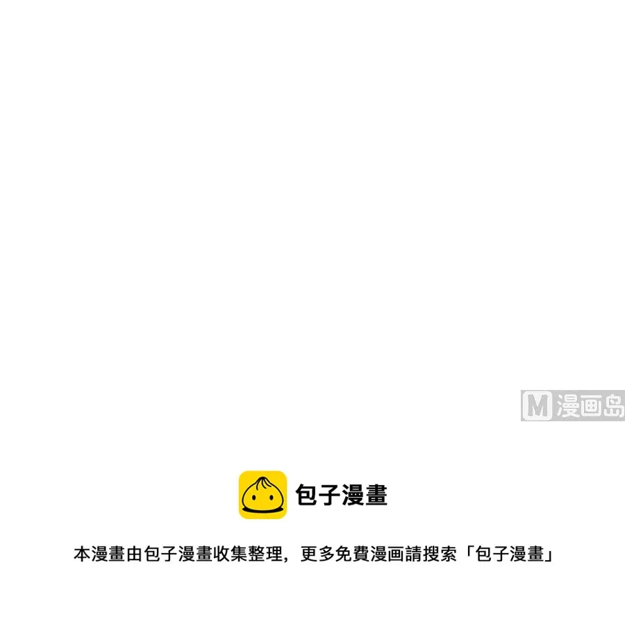 第56话 同枕共眠 第60页